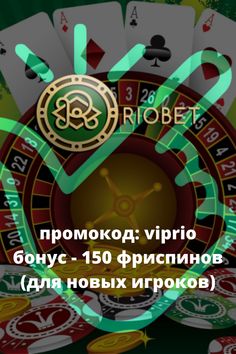 Реальная Проверка Казино Риобет Казино Онлайн - YouTube