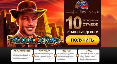 Лучшие промокоды казино онлайн 2022 - бонусы бездеп