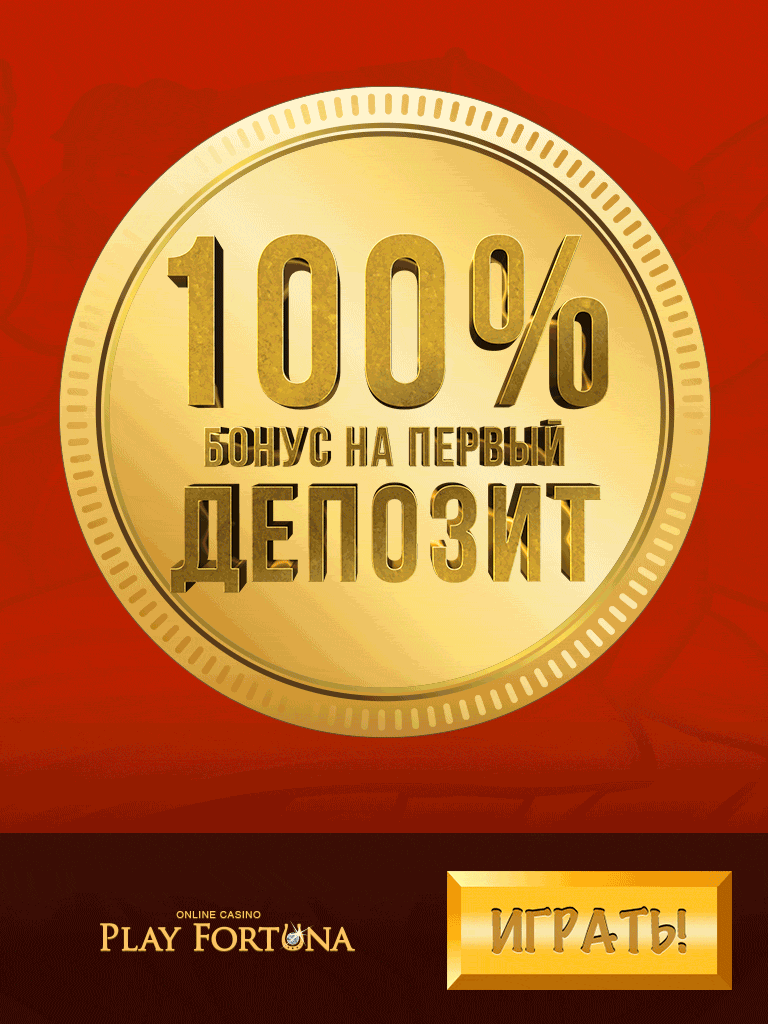 Бездепозитные казино без регистрации 2020 Casino регистрация