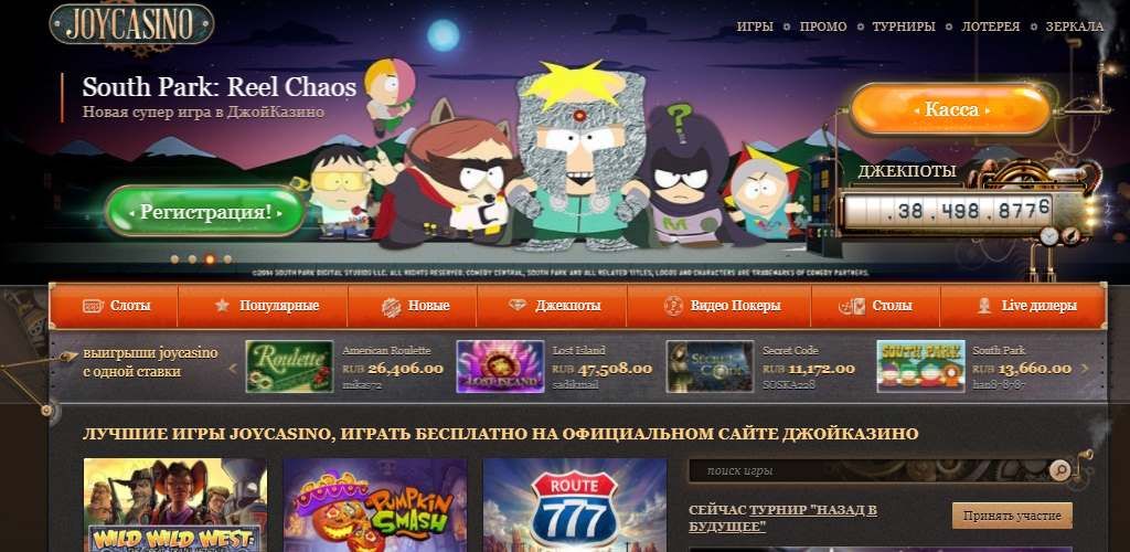 Онлайн казино плей фортуна официальный сайт вход 253764726