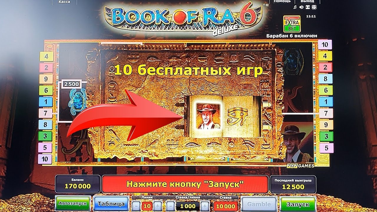 Игры Казино — играть онлайн бесплатно на сервисе.