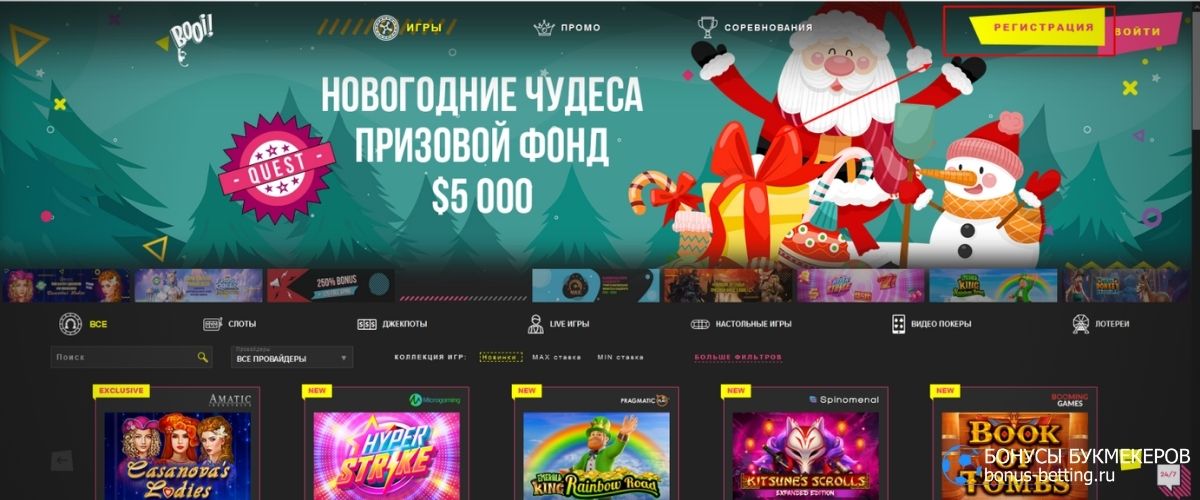Casino Booi Буи - вход в официальное интернет казино Буй