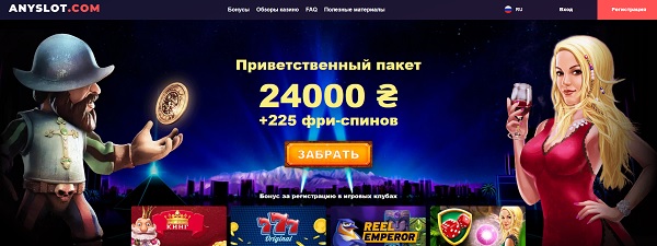 Goxbet4.comОнлайн казино Goxbet Украина на гривны с выводом - игровые.