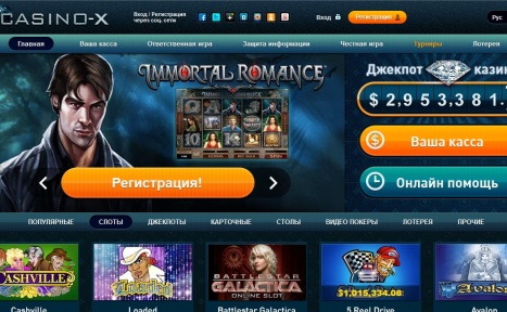 Casino-X сошло с ума. Что ты будешь делать когда выиграешь.
