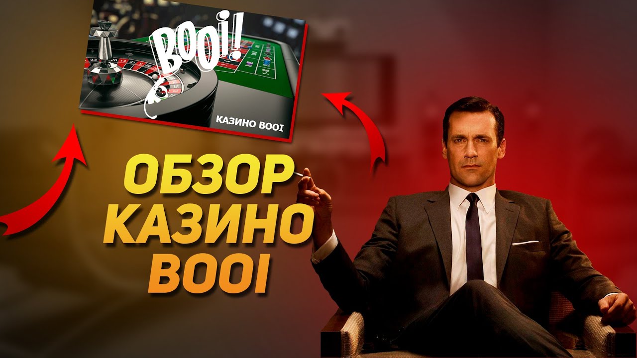 Онлайн казино отзывы от реальных игроков про вывод.