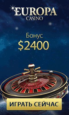 Бездепозитные бонусы за номер телефона в казино. -