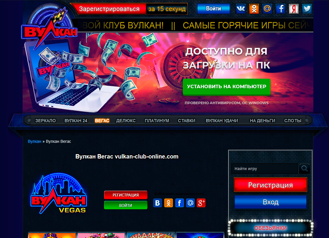 Игорная зона Минск - лучшие казино столицы Беларуси