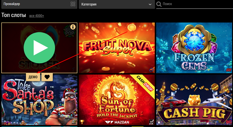 Казино Риобет 🎰 играть на деньги — официальный сайт с реальным выводом