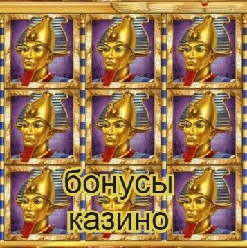 Besplatnye-spinyБесплатные спины в Friends Casino сегодня в 2022 году.