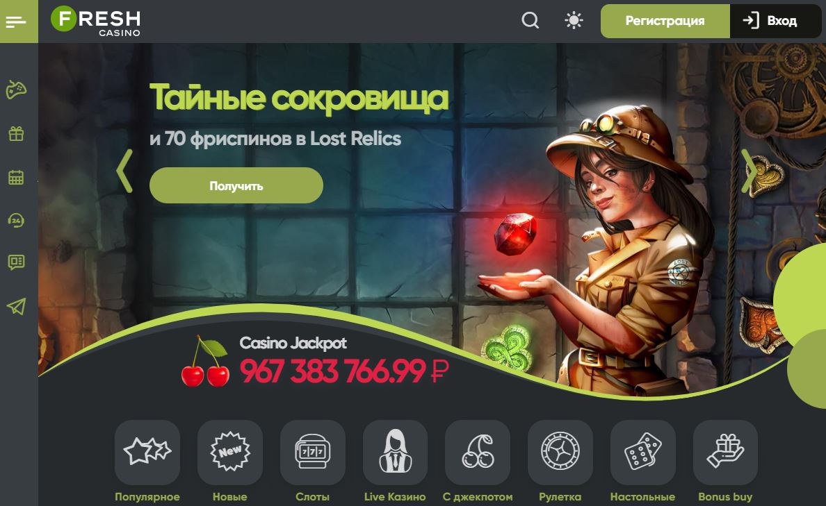 Фреш Казино KZ 2022 ⭐. - FRESH Сasino в KZ