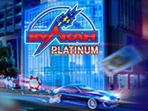 Вулкан платинум Игровые автоматы зеркало - YouTube