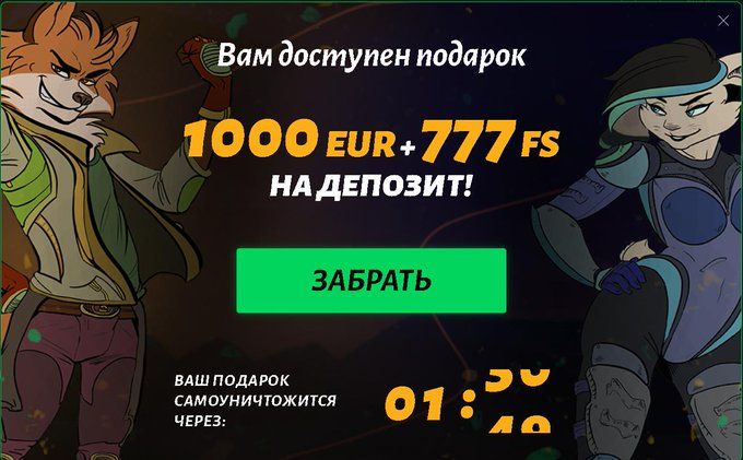 Жалоба решена - Казино Победа - пропали средства при.