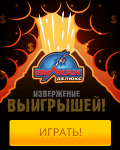 Автоматы Игровые Вулкан, Мега Бонусы Profile