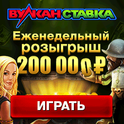 Игровые автоматы 777 бесплатно и без регистрации в онлайн казино