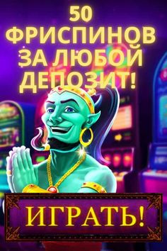 CasinosОнлайн казино 2022 🥇 Все официальные сайты казино найдутся.