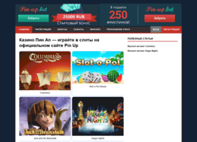 Пин Ап Казино ️ Официальный Сайт Pin Up Casino Онлайн