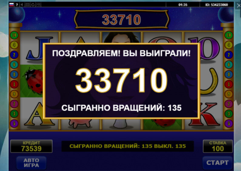 Как заработать в онлайн-играх -