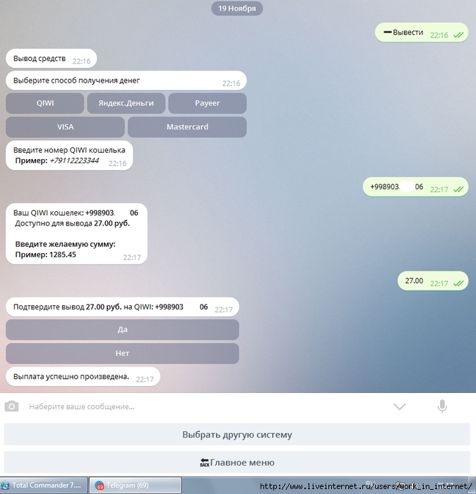 Официальный сайт Casino X регистрация, личный кабинет казино