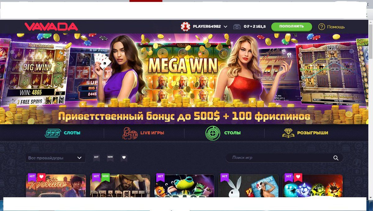 Казино 37 контрольчестности рф - LinkedIn