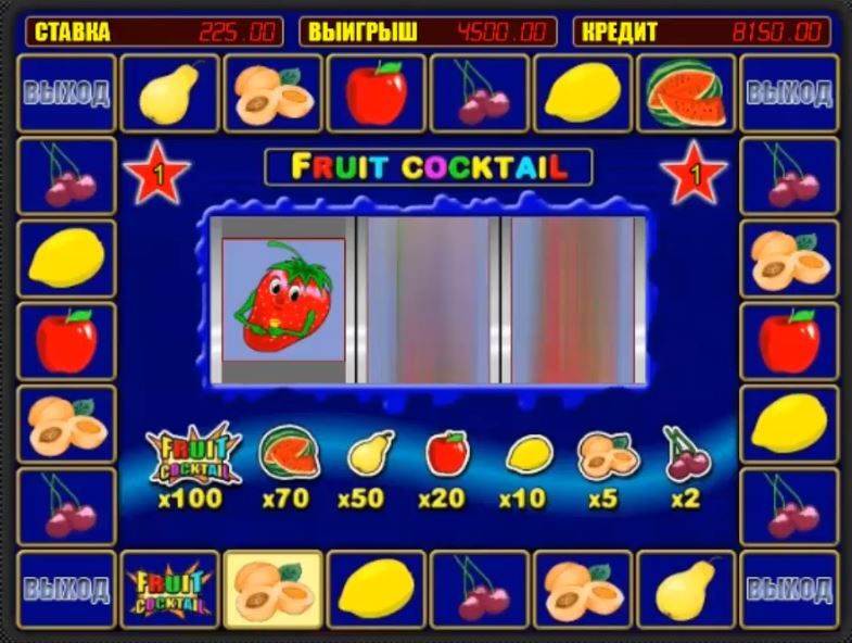Fruit Cocktail - игра на деньги Pin-Up, 1win, Parimatch Официальный.