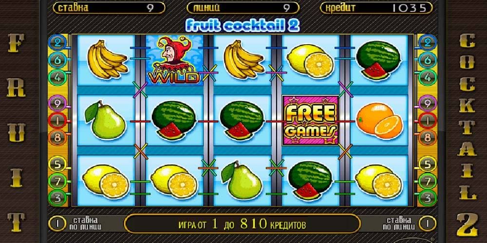 Свежие фрукты Коктейль Игровой. - CNA Storage