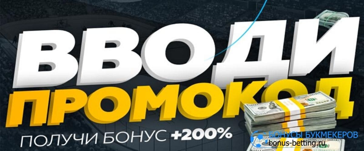 Win 1ВИН сайт / зеркало / промокод - Интернет-магазин Chrome