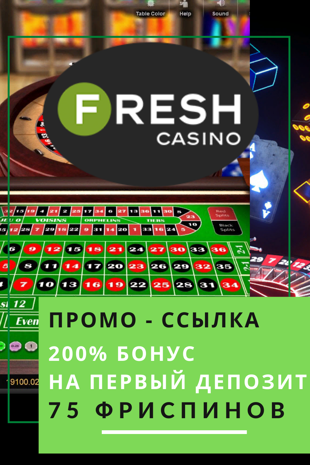 Казино😍 Вулкан Победа зеркало - рабочее и актуальное на сегодня