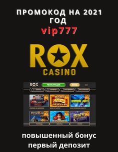 Casino X официальный сайт личный кабинет Казино.