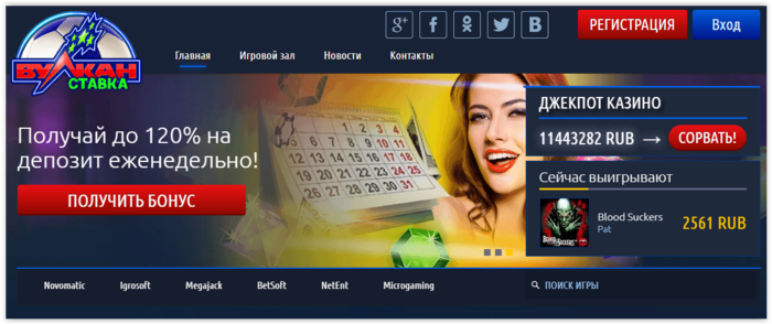 Официальное Казино Вулкан 24 - надежный портал для онлайн-игры