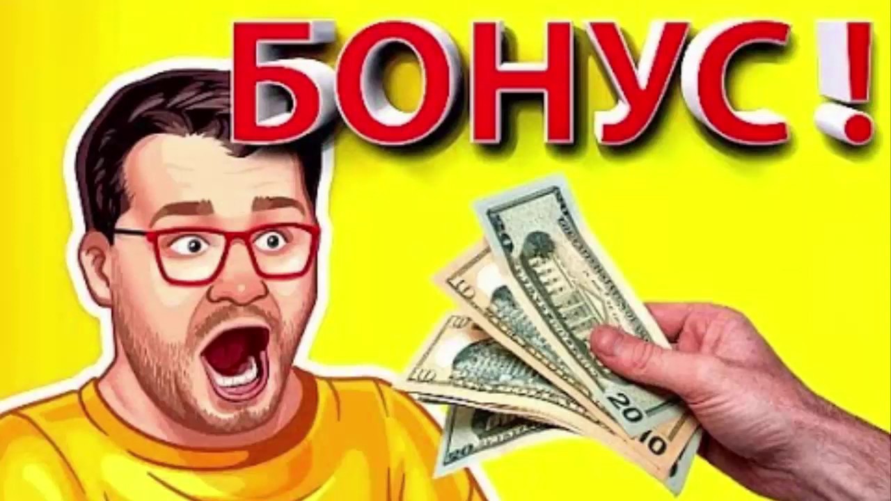 Бездепозитный бонус вулкан 40 Profile - TTNCDA