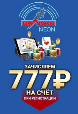 Lll▷ Лучшие бездепозитные бонусы онлайн-казино 2022 года