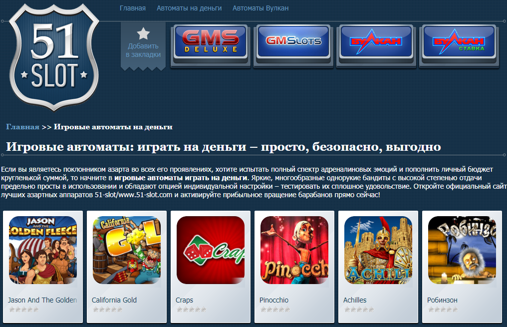 Sonnik.› index › tolkovanie-snaИгровой автомат. К чему снится Игровой автомат - Сонник онлайн