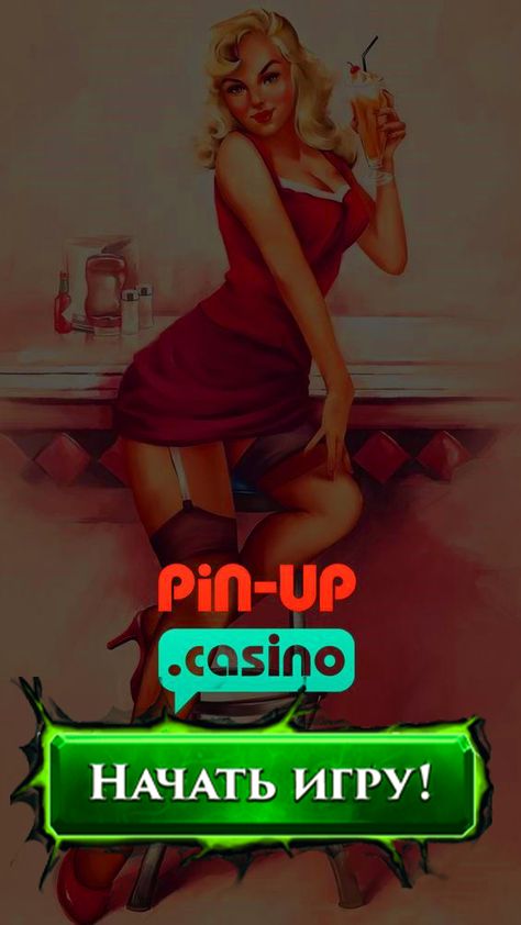 Пин Ап казино вход на официальный сайт Pin Up
