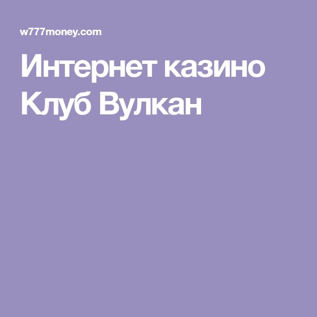 Bg › online-casino-registraciaОнлайн казино регистрация - как се прави стъпка по стъпка?
