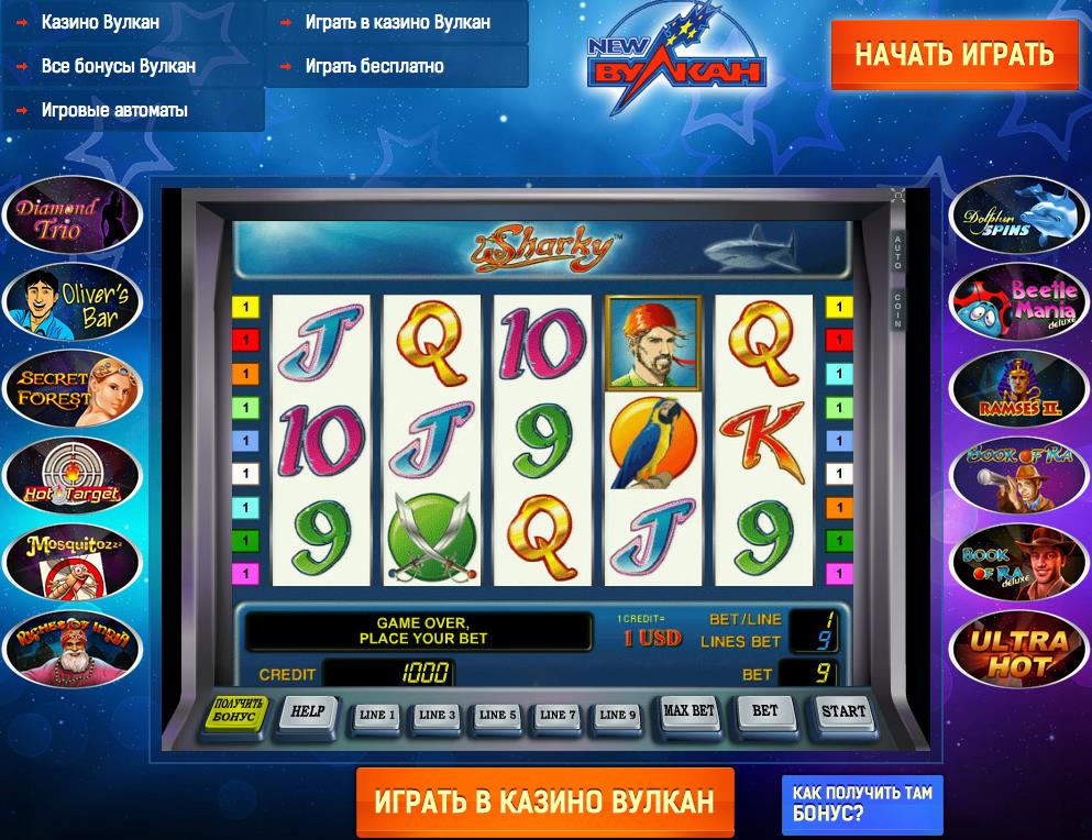 Гейминаторы - Игровые автоматы гаминатор онлайн - Novomatic Gaminator