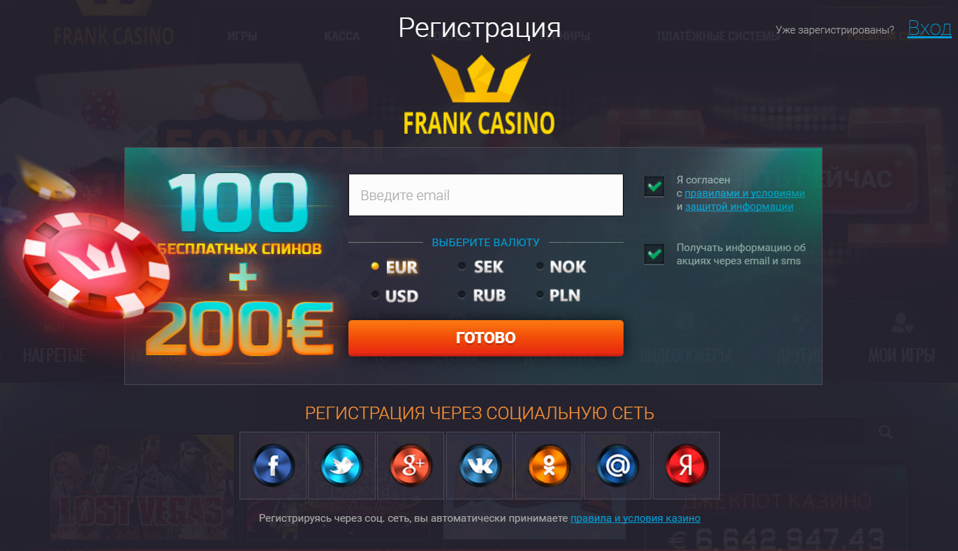 Игровые автоматы франк казино r 253464322 - Issue Tracker