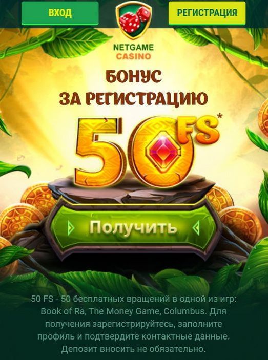 Бездепозитные бонусы казино за регистрацию на 15 октября 2022.