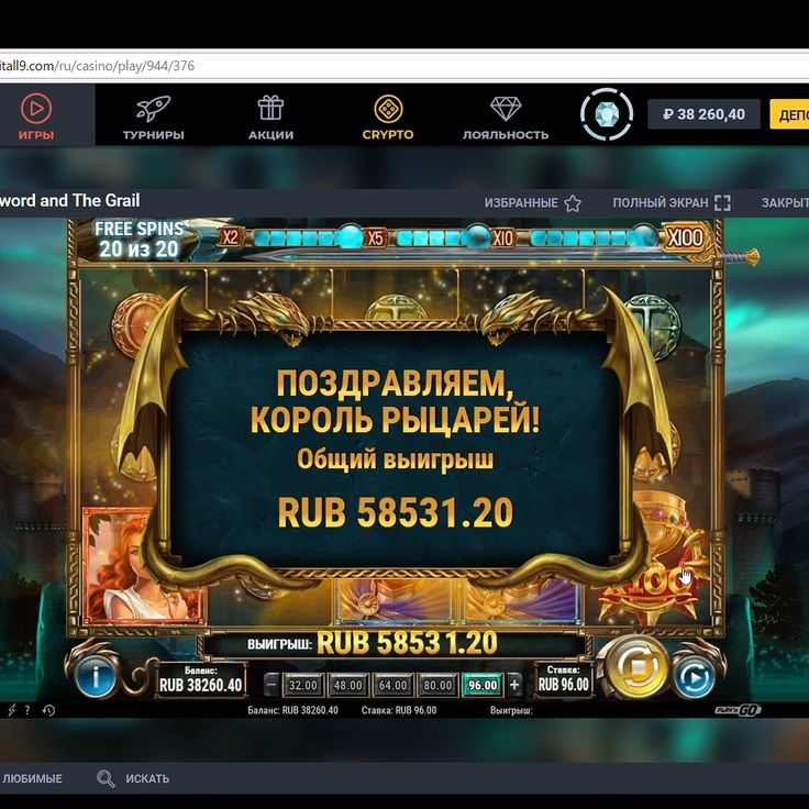 Преимущества регистрации и игры в казино Вулкан 24