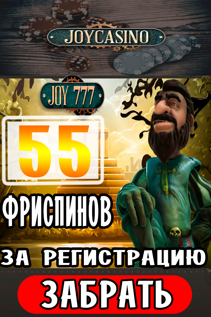 Азартные игры в России - Википедия