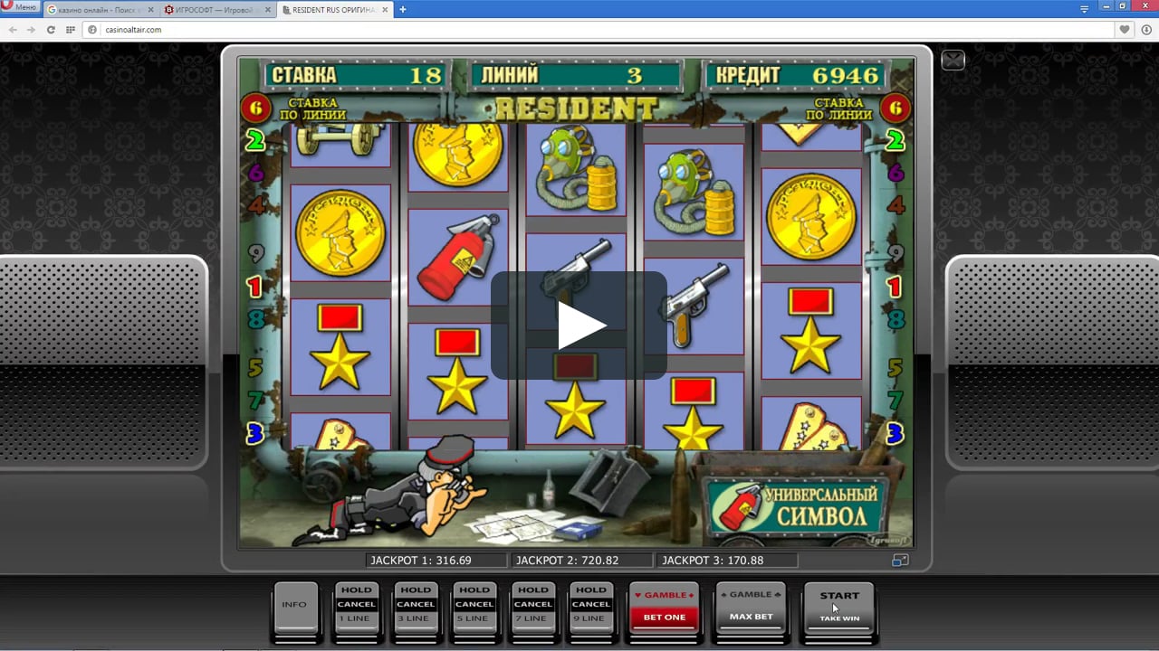 Игровые автоматы сейфы 253539102 - Issue Tracker - Google