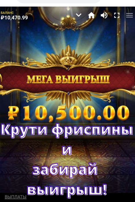 Казино Дрифт — официальный сайт Дрифт онлайн