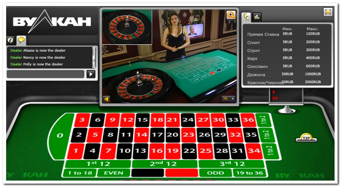 Играйте в ведущем онлайн-казино PokerStars Casino