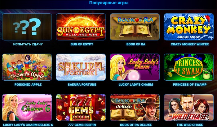 Казино Вулкан 24 - официальный сайт, играть в игровые.