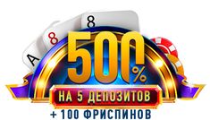Vavada мобильная версия казино Vavado с бонусом на Андроид.