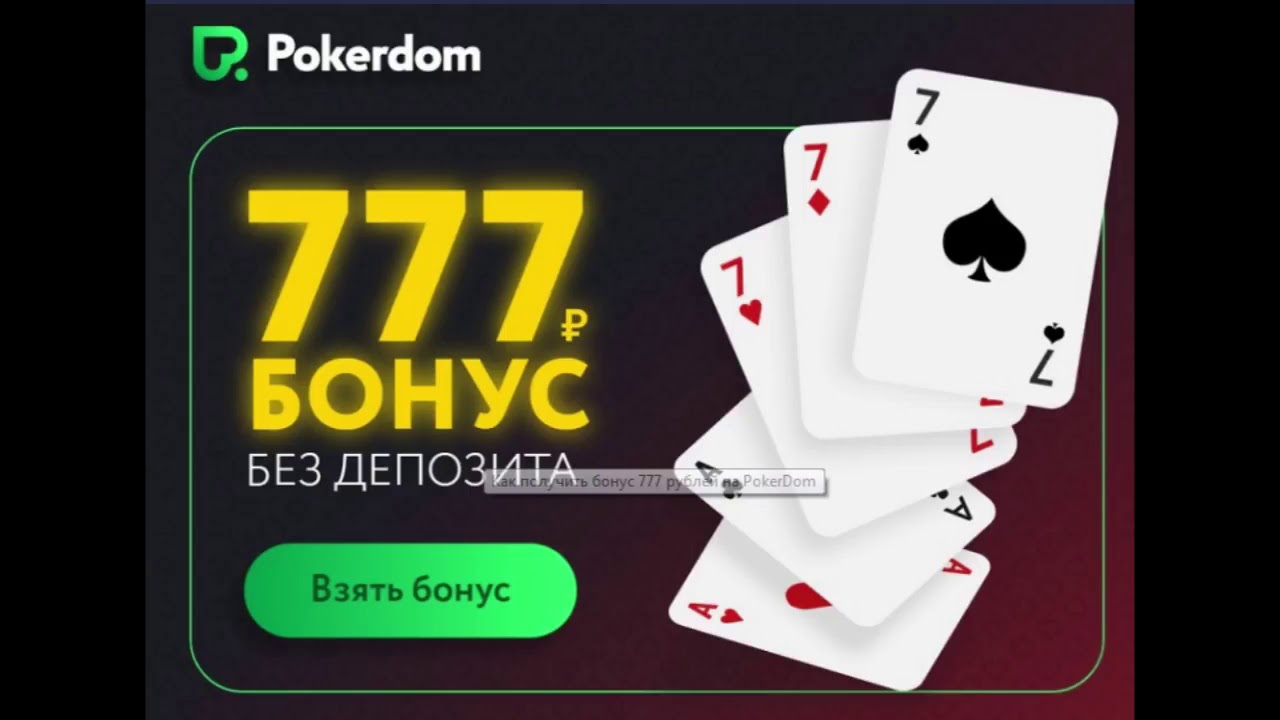Онлайн казино 2022 🥇 Все официальные сайты казино найдутся.