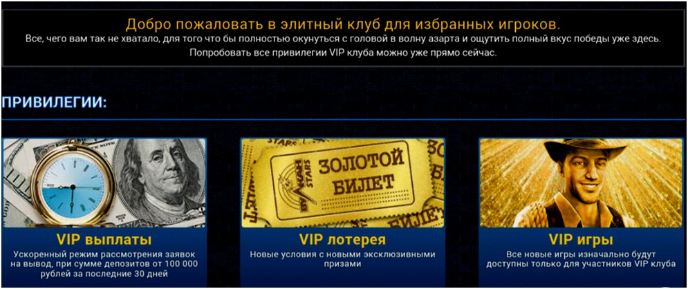 Вулкан старс бонус код,vulkan vegas бонус код,клуб вулкан казино бонус.