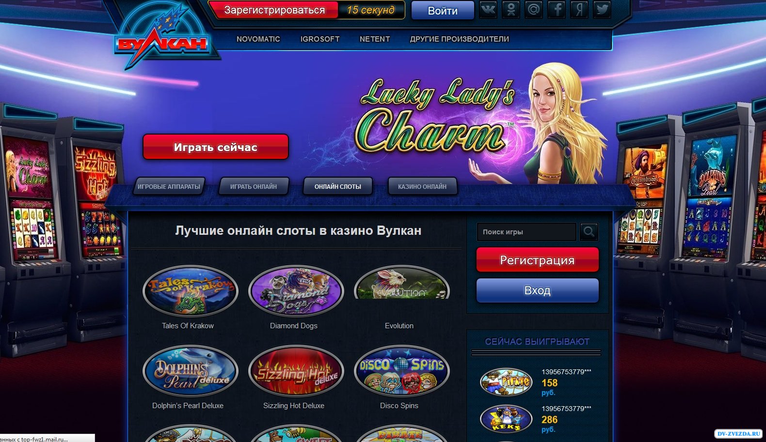 Игровые автоматы бесплатно играть без регистрации онлайн