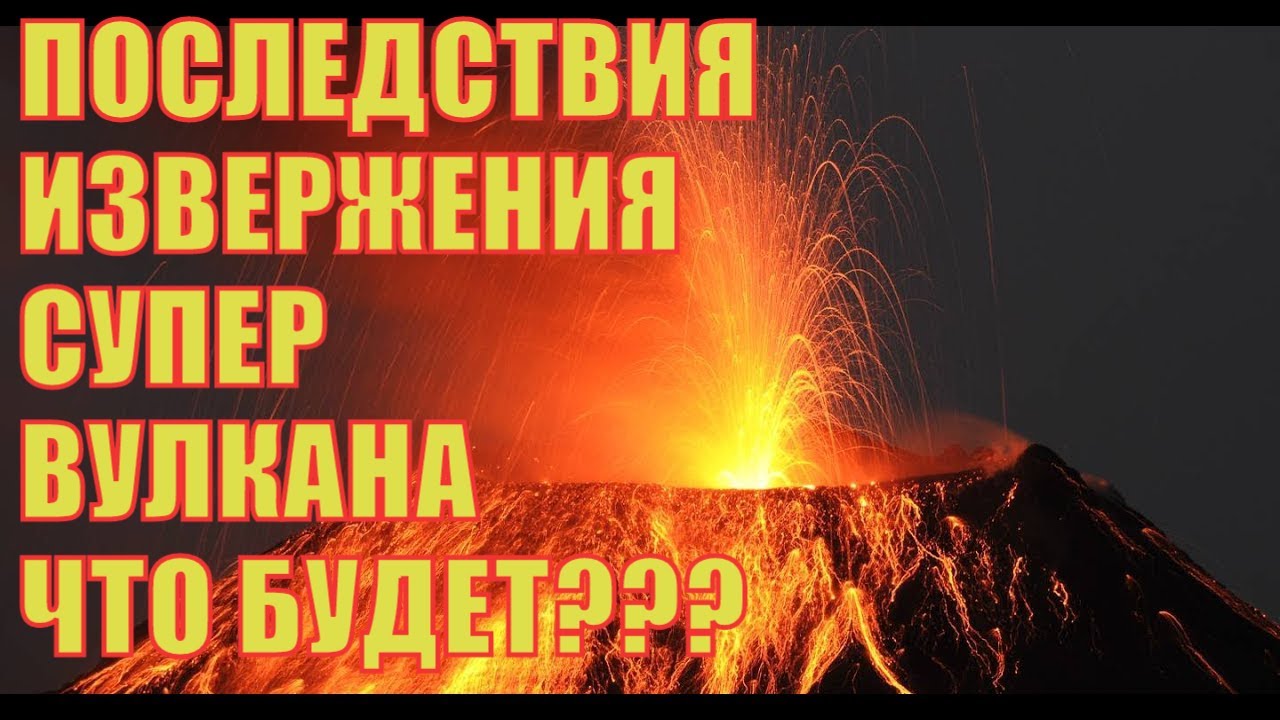 Вулкан Фудзияма 3776 м, вулкан, Япония, префектура Яманаси — Яндекс Карты