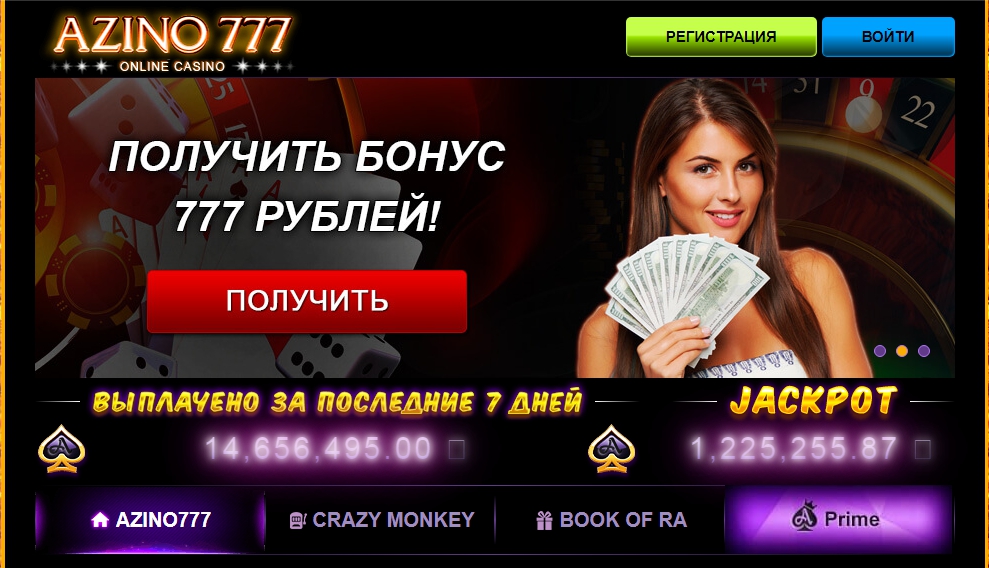 Казино Вулкан на реальные деньги – игровые автоматы онлайн
