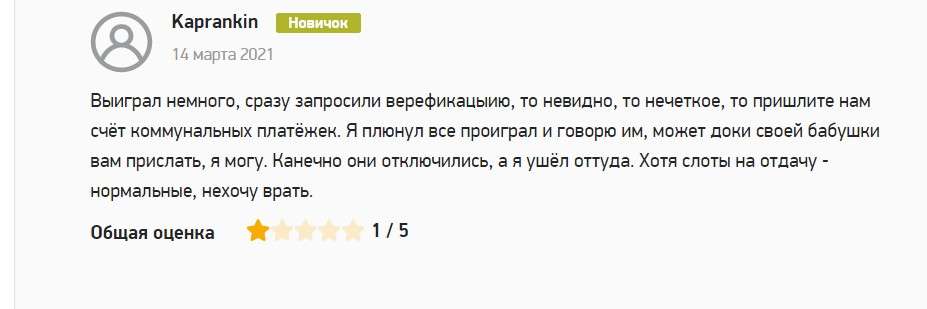 Лохотрон Deluxe-Bet - фальшивое казино от мошенников.